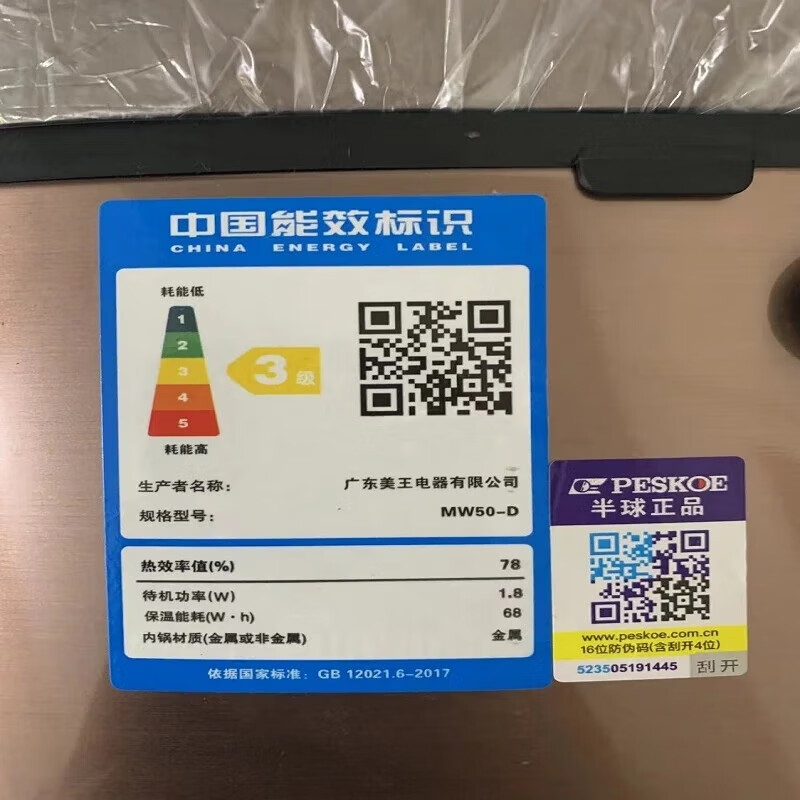 商品图片 7