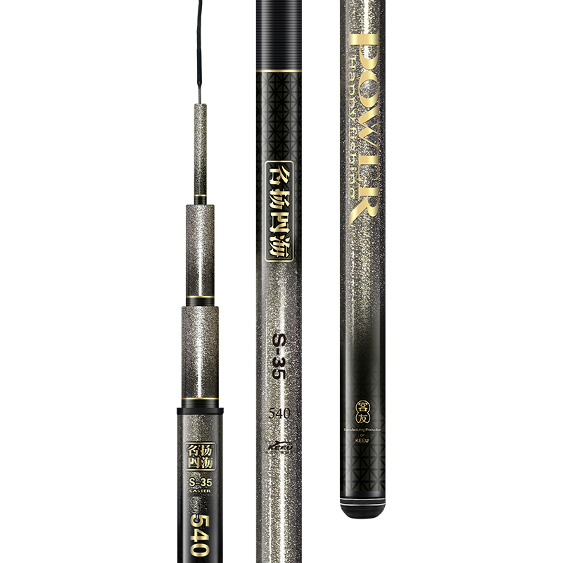 客友釣具客友名揚(yáng)四海S35魚竿輕量大綜合臺(tái)釣竿超輕超硬野釣鯽魚鯉魚手桿 7.2m 【新品輕硬強(qiáng)力大綜合】