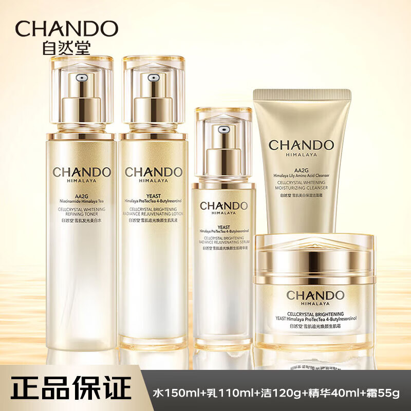 ���ڲ�������Ȼ�û���Ʒ��װˮ��ѩ��׷�����׵����������»�������������������� ��ȫ�ס���У���+ˮ+��+����+˪ 484Ԫ