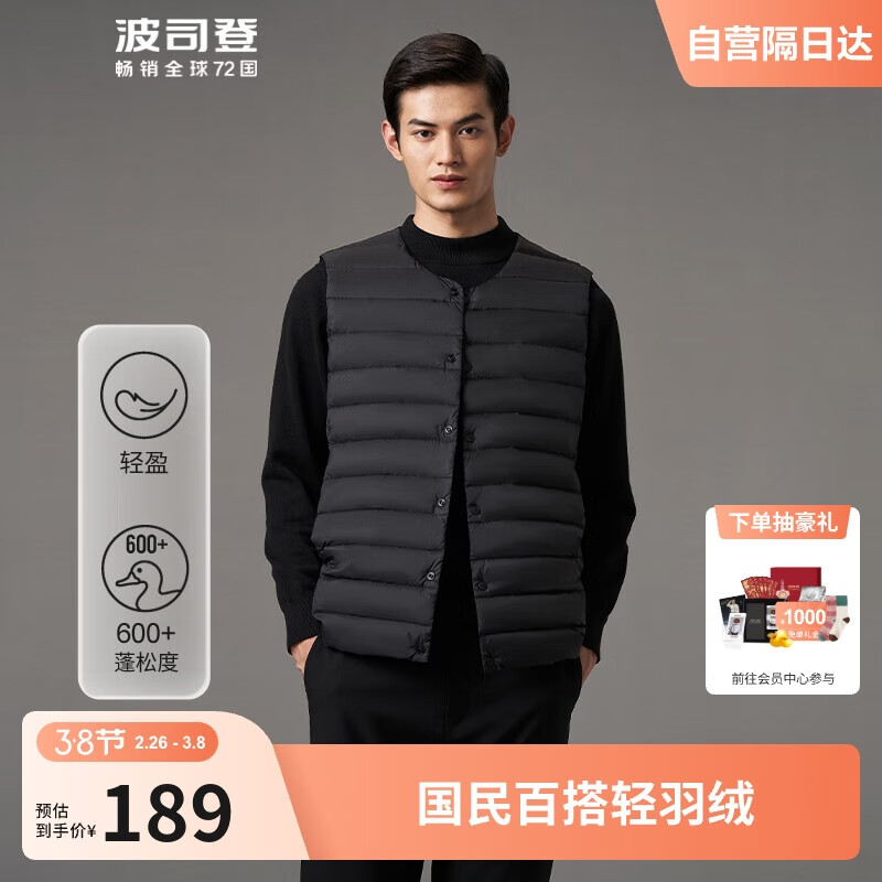 ��˾���ᱡ���������п�90�޼�Լ����ů�ڴ�����B40130001 175/96A