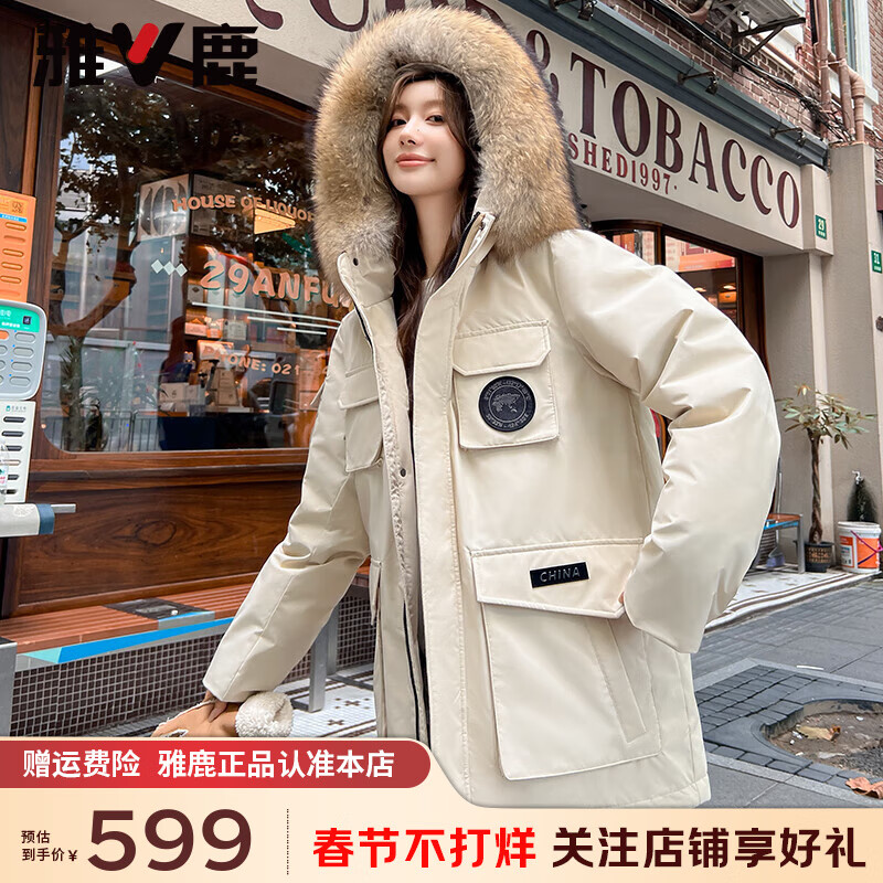 ���ڲ�������¹�̿װ���޷�Ů����2024�¿�ʱ�мӺ��ɿ˷����Ӵ�ë������ ����ɫ S (165) ������90-110�