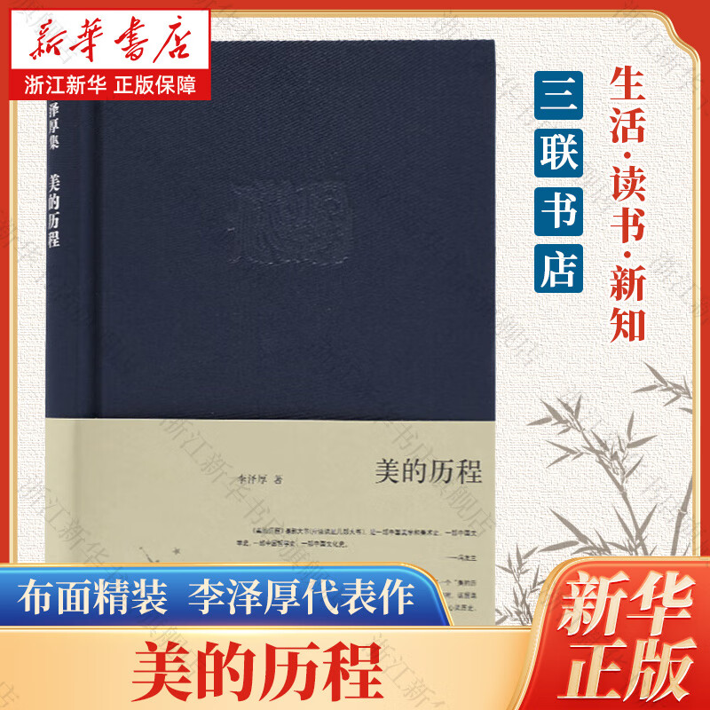 �������� ���������� ���澫װ �й���ѧ����֮�� ����������� 27.3Ԫ