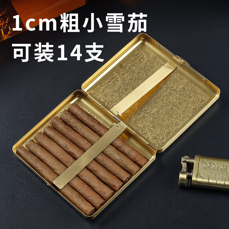 庫克布爾1cm小雪茄煙盒14支裝男士便攜雪茄保濕盒黃銅密封防壓防潮輕薄