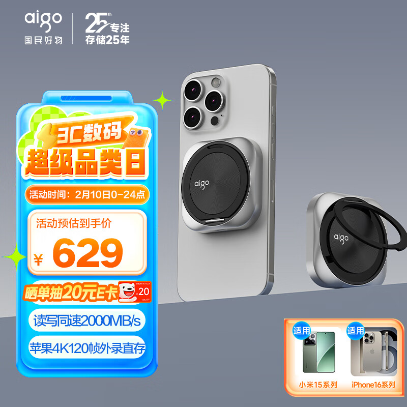 �����ߣ�aigo��1TB ����ʽ�ֻ�֧���ƶ���̬Ӳ�̣�PSSD��P5 USB3.2���ٸߴ�2000MB/S ֱ���ֻ�ƽ��ʼǱ�����