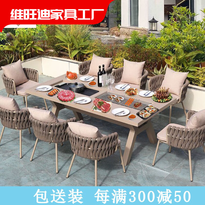 缦宛木畅享户外烧烤桌椅组合庭院花园无烟电烤炭烤火锅家用室外露天桌椅 弧形4椅+120*80cm烧烤桌