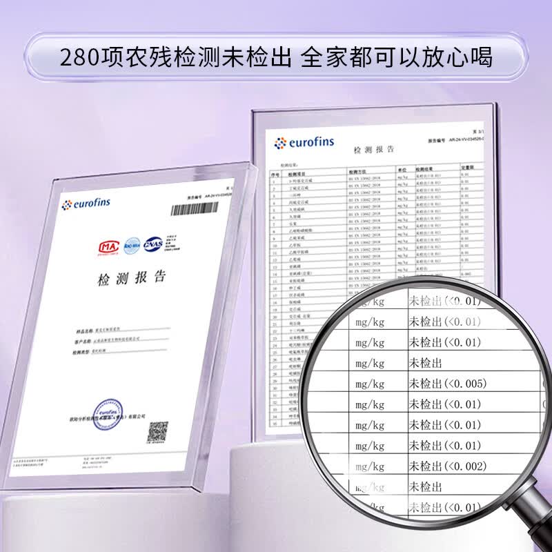 滋仙草紫皮石斛原浆饮云南5年仿野生枫斗萃取送长辈礼物滋补营养品 【60天套餐】30ml*30条/袋*2袋