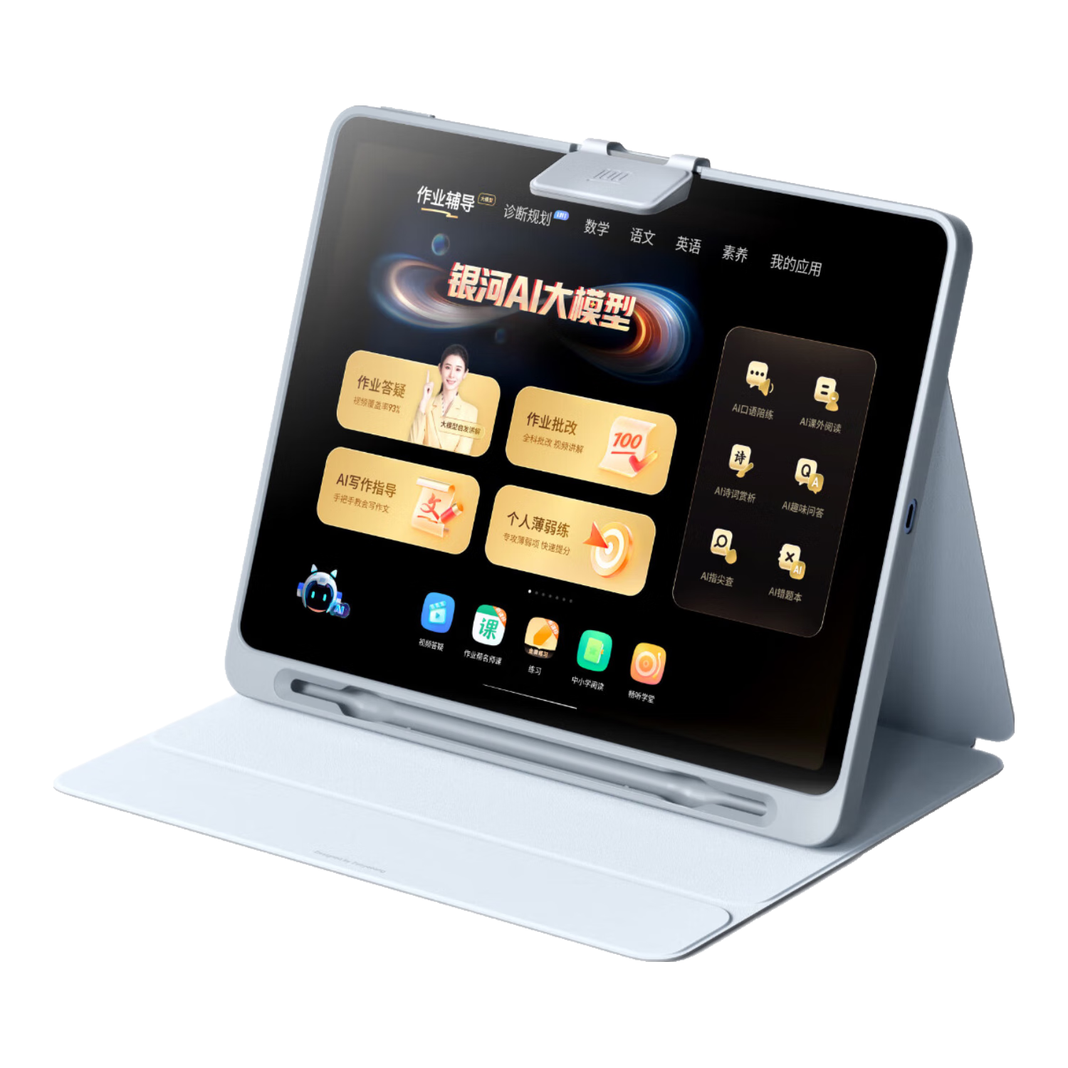 ҵ T30 Ծ̲ͬ ʦп Ӵģ ѧ12.7Ӣ 2474Ԫ