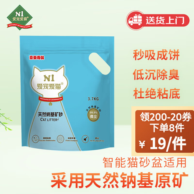 N1 ���谮èn1���ƿ���Ȼ�ƻ���ɰ3.7kg��������ʯèɰ�ͳ����Ž�ʵè��Ʒ