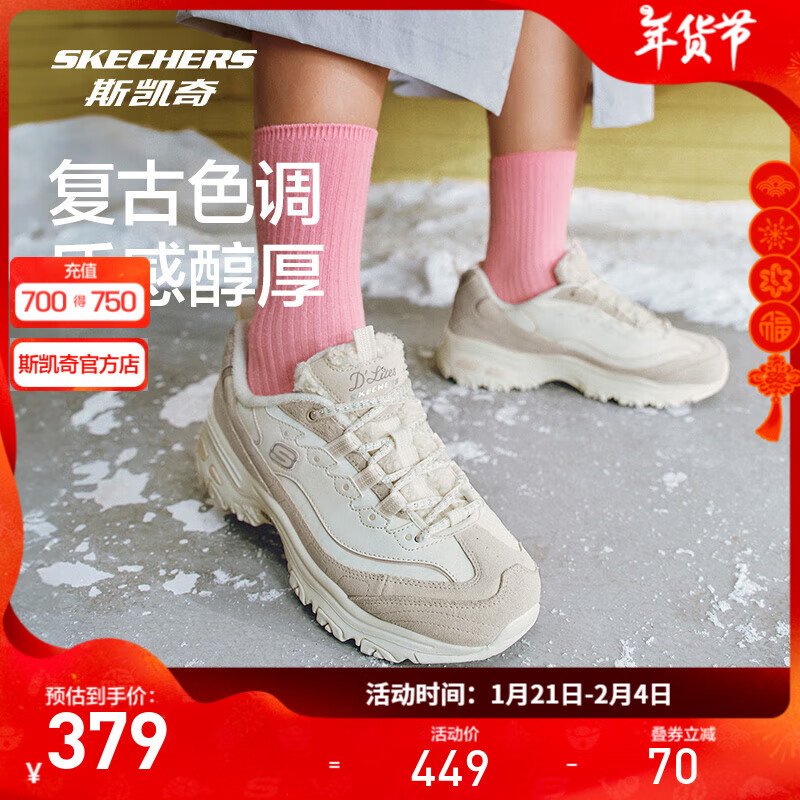 ڲ˹棨Skechersëح2024ﶬ¿ŮЬżޱů˶ϵЬ /NAT 36.5359Ԫ