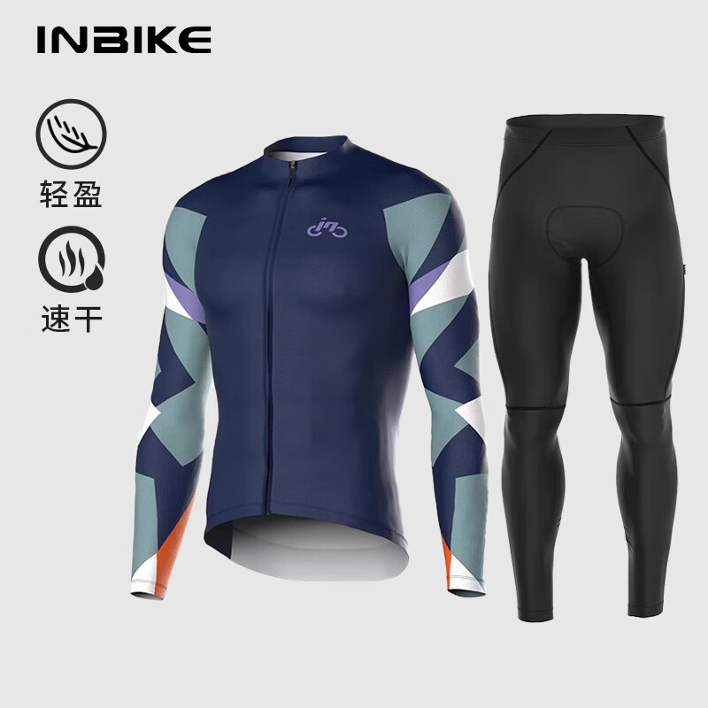 INBIKE春夏季骑行服男上衣透气长袖长裤套装速干公路车山地自行车装备 几何藏青+长裤套装 精锐 XL