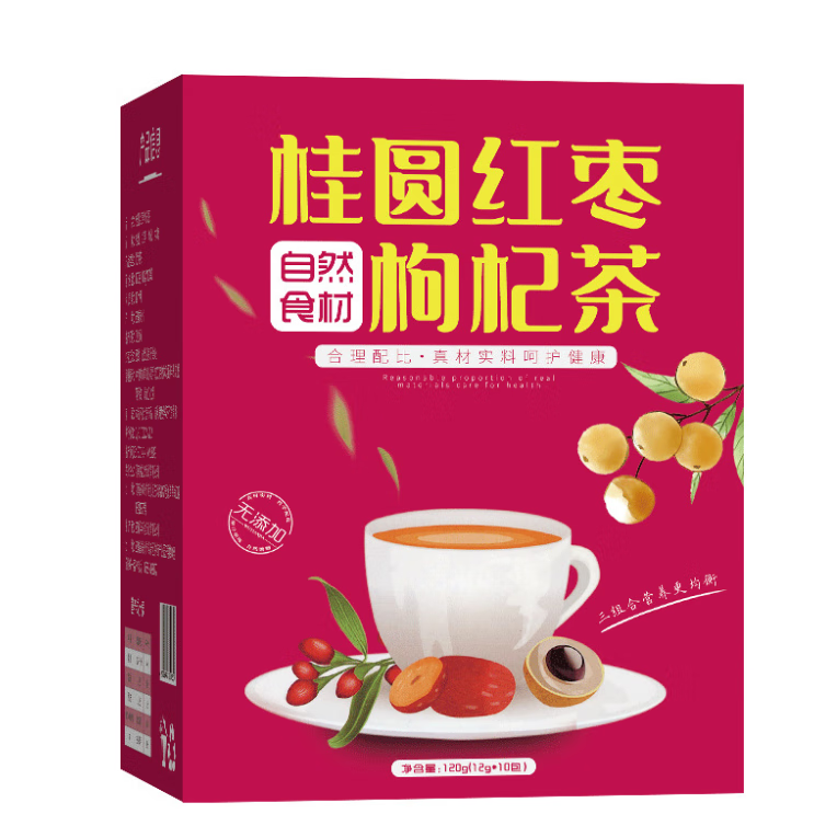 桂圆红枣枸杞茶组合花草茶300g批发 八宝组合茶女人茶包一件 塑封桂圆红枣枸杞茶300克/盒