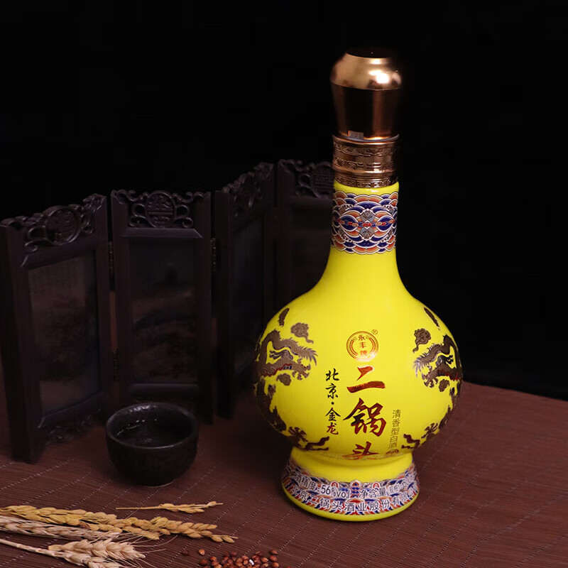 永丰牌北京二锅头 清香型白酒 永丰黄龙 粮食酒 整箱装白酒 56度 500mL 2盒 金龙
