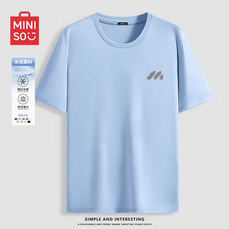 ���ڲ�����������Ʒ��MINISO����˿t���ж����ļ�����Բ���˶��ٸɶ�t��ʿ��Լ����аٴ������� ǳ��(m�ҵ���ĸ�ر�) 5XL (����230-260������)