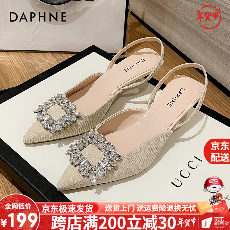 達芙妮（DAPHNE）細跟單鞋女款夏季2024新款尖頭黑色水鉆高跟鞋女士包頭涼鞋 杏色 39