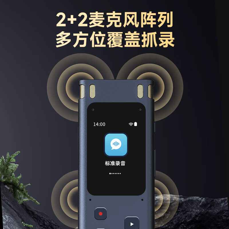 纽曼（Newsmy）M3Pro录音笔智能多国语言翻译机随身高清降噪设备Ai神器 录音 同声传译 32GB【商务办公】推荐 标配