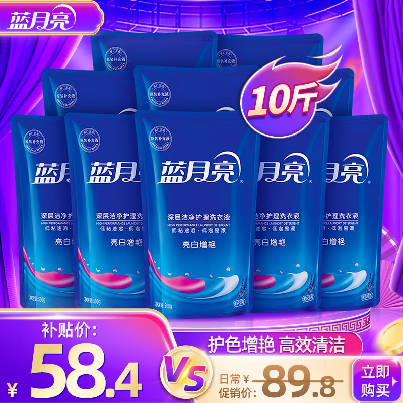 ���ڲ�����������ϴ��Һ �������ޣ�޹�²��㣩ȫ������װ��� 10��ȫ��װ��500g��*10