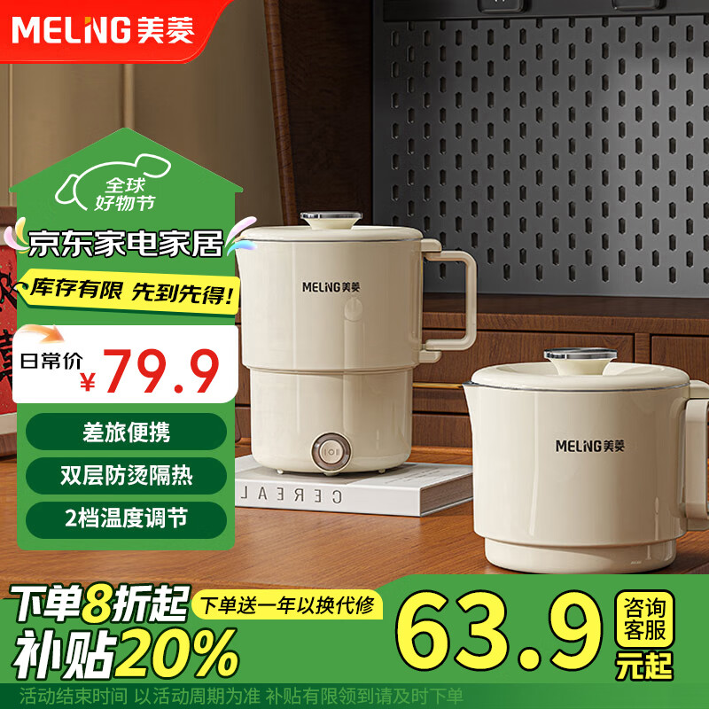 ���⣨MeiLing����Яʽ��ˮ����ˮ���۵������ˮ�����г������ˮ����ˮ������ˮ������������������汭MH-D605