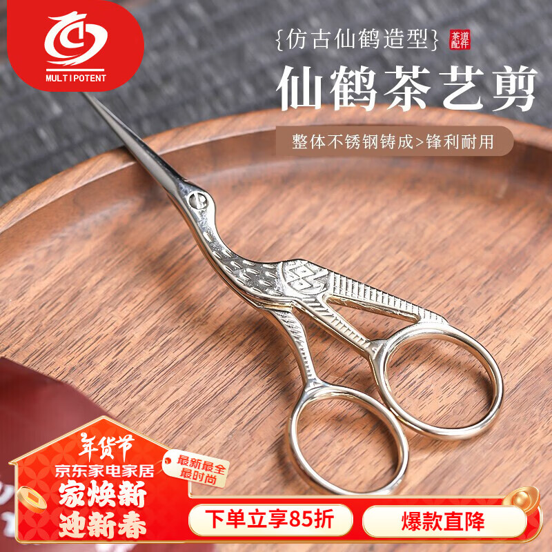 MULTIPOTENT������С��������������ͷ���ղ��������ź����