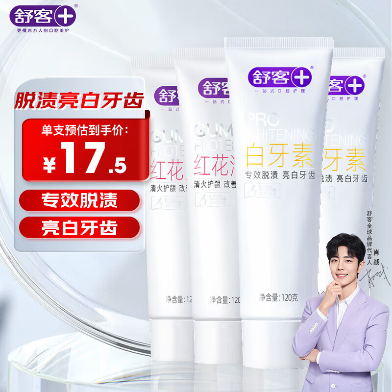 ��ͺ컨������������ ȥ����������������� 4֧��480g