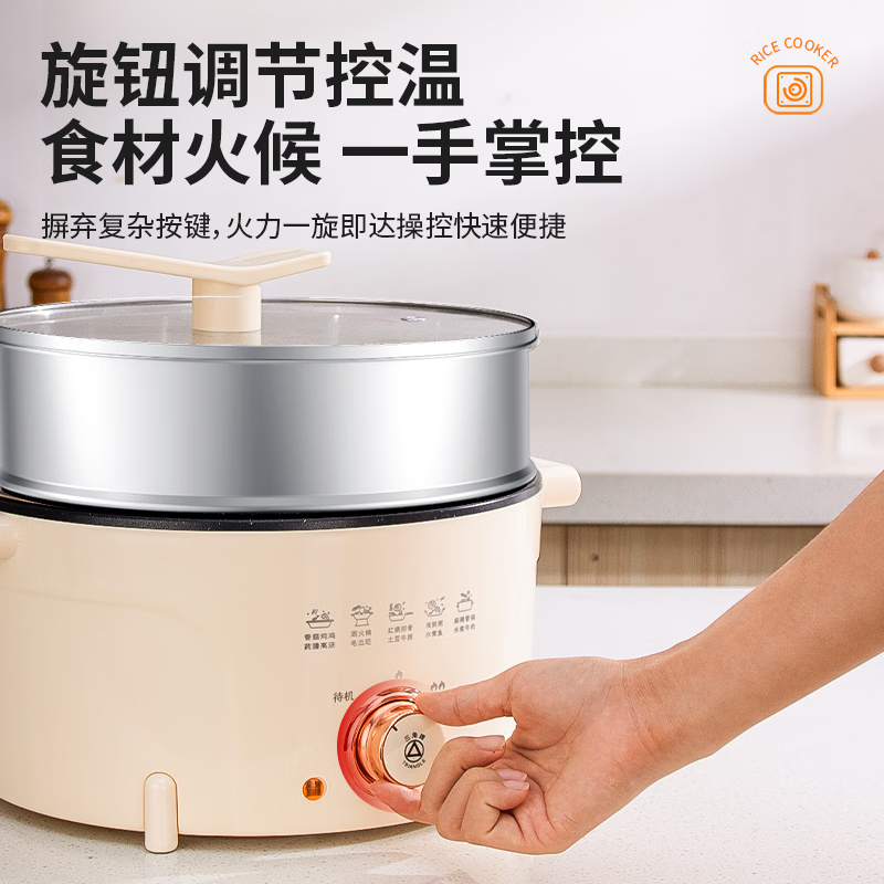 三角牌 一体电火锅 火锅专用锅 电煮锅电炒锅电热锅蒸煮家用多功能电锅 5L 【1300W大功率】配不锈钢蒸笼