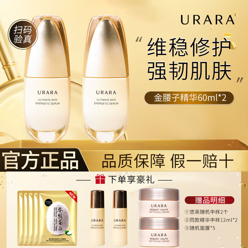 ���ڲ�������������Һ��ˮ��ʪ�޻��沿����Ʒ�콢������Ʒ�ٷ��� ����¶60ml*2