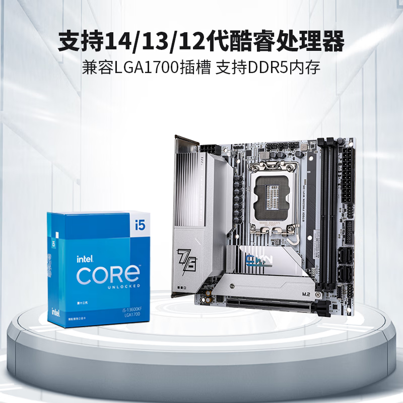 七彩虹 CVN B760I FROZEN WIFI D5 V20 登陆舰DDR5 图 3