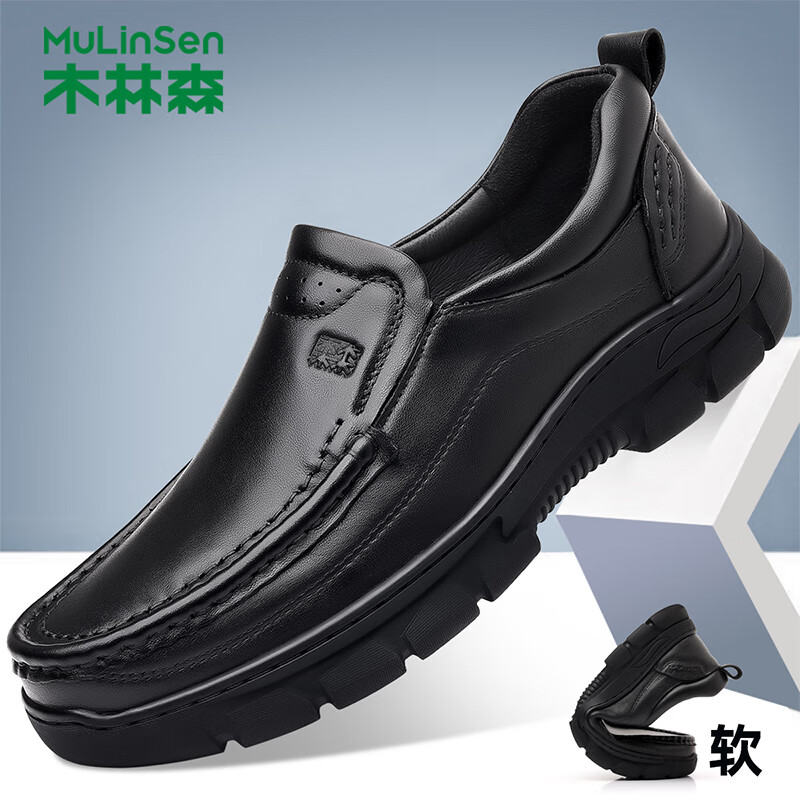 ���ڲ�����ľ��ɭ��MULINSEN����Ь2025�¿���Ƥ��������Ь��ʿӢ������ƤЬ��ͷ��ţƤ�ϰ�Ь�� J451010382��ɫ 42