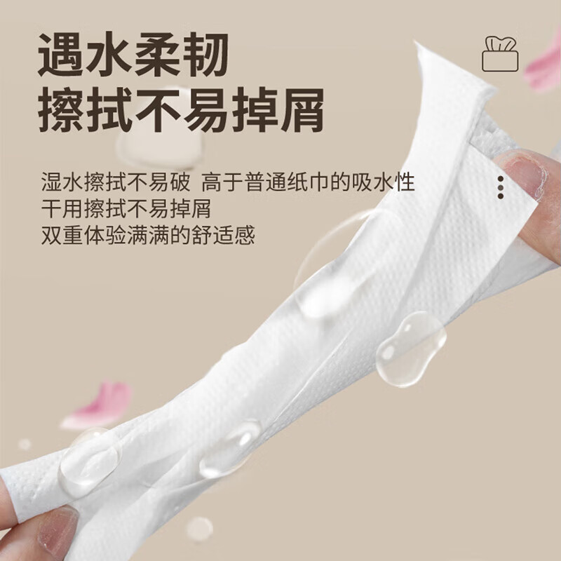 蓝漂气垫抽纸家用实惠装面巾餐巾卫生纸纸抽 5层 300张*32包 【畅销装】