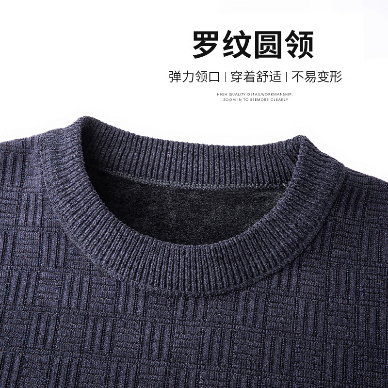SHANSHAN杉杉针织衫男冬季男士商务休闲加绒加厚毛衣抗寒保暖内搭圆领上衣 哈青色 XL (180) /180