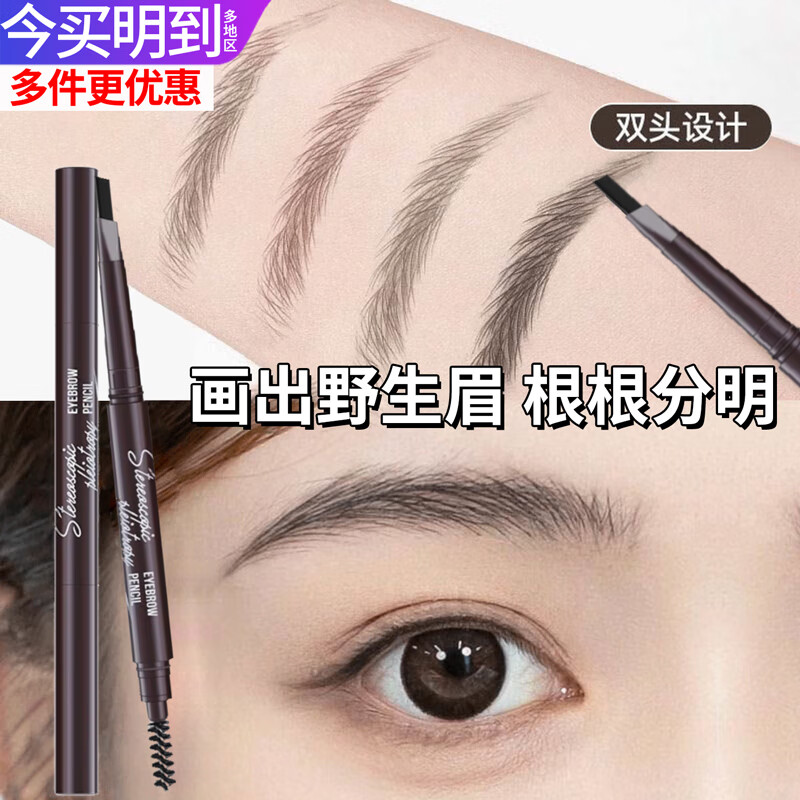 ŷ˫ͷüʷˮȻֳѧ߲׵ɫüʻҰü ˫ͷü 05#ɫ 1֧6.3Ԫ3ȯ