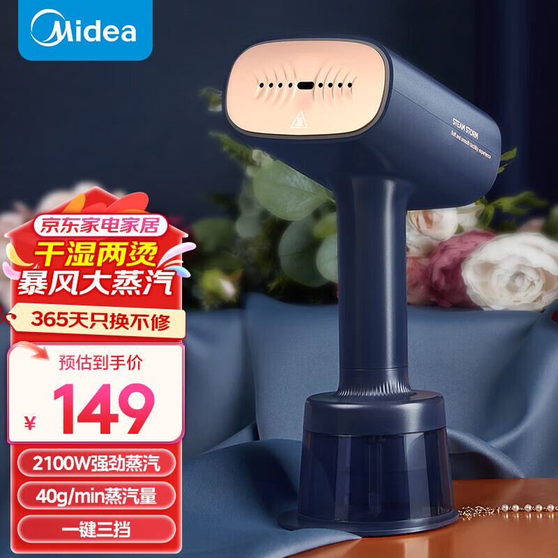 ���ģ�Midea���������������ֳֹ��̻����õ��ٶ����̻����������ٶ����г����Яʽ���̻��Ź�������Ʒ YBJ21T1