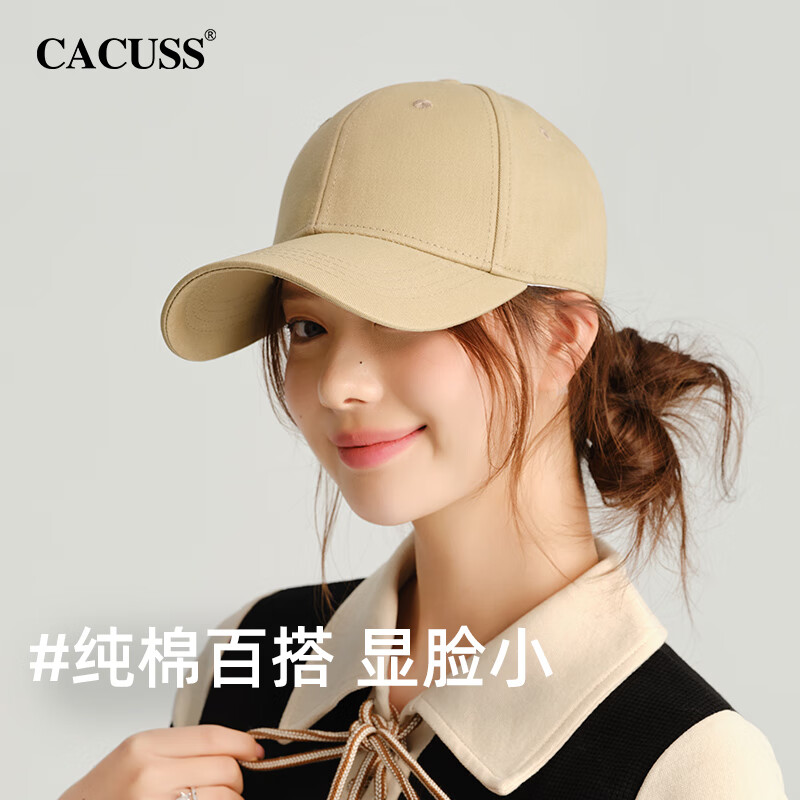 CACUSS棒球帽子女士春夏大头围鸭舌帽户外太阳帽显脸小百搭遮阳帽 卡其