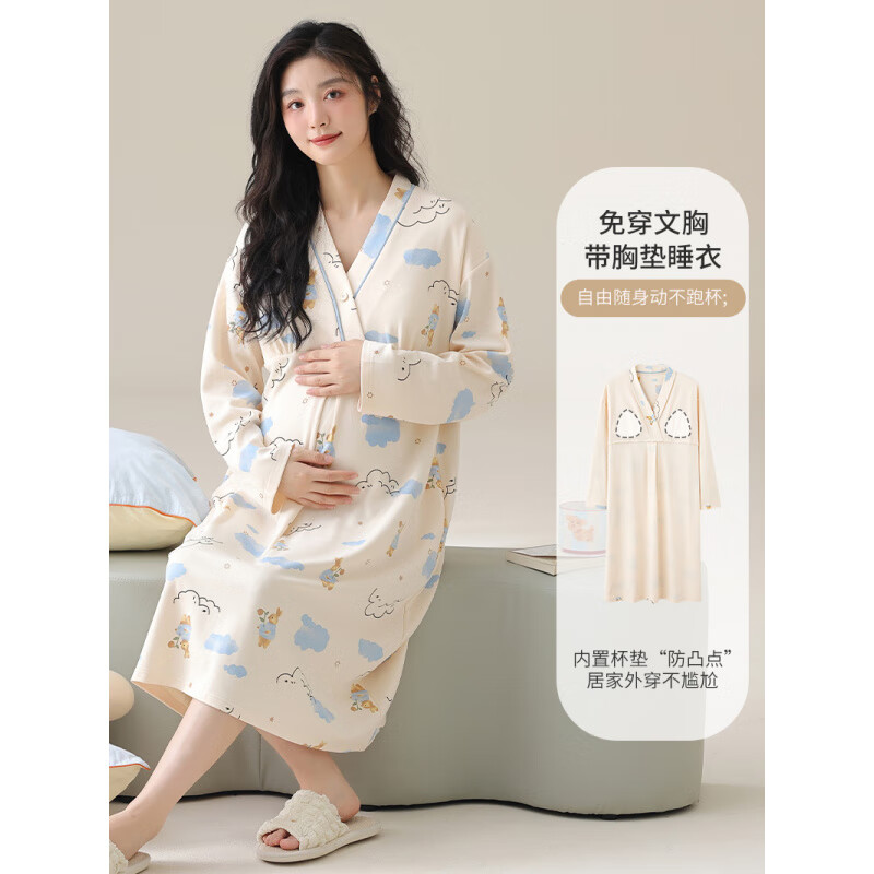 貓人孕婦待產(chǎn)裙春秋季哺乳睡衣女士純棉懷孕期月子服中長(zhǎng)款帶胸墊睡裙 AM13053 M