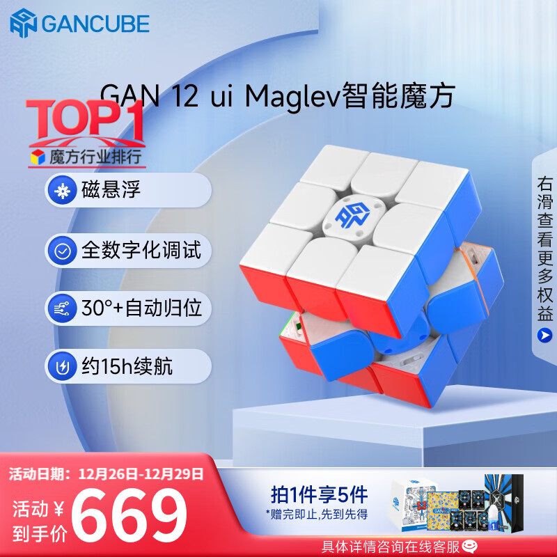 GAN12ui����ħ�����״���רҵ���ϱ���˳�����������Ů���������� ����ͨ����С�GAN 12ui Maglev