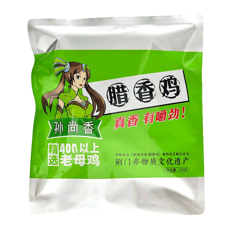 孫尚香臘香雞 鋁箔裝風(fēng)干雞臘雞咸雞 湖北荊門特產(chǎn)零食熟食開袋即食 臘香雞450g發(fā)一只