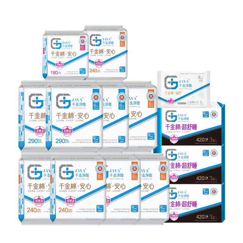 ���ڲ�����ǧ���Ű��Ĵ���͸����ҹ�������װ������86Ƭ14��������Ӫ����������� 123Ԫ