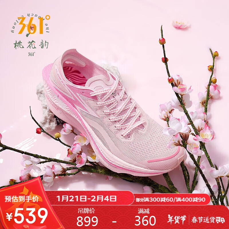 361���˶�Ь��Ь��ȼ3̼��רҵ���������ɱ����ܲ�Ь���� 672412207-10