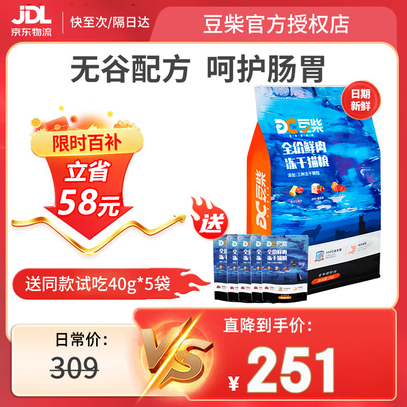 ���ڲ���������docile��������ƴè���޹ȶ�����ȫ�׶���Ȼ��ͨ��è���� ������ƴè��5kg