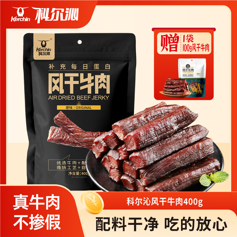 �ƶ���������ʳ ����⸬ ���ţ��� �����ز� �칫����ʳ��ʳС�� ԭζ 400g*1��