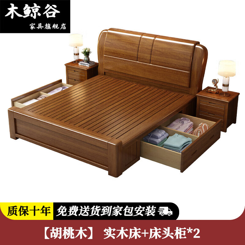 木鯨谷箱框?qū)嵞敬埠夷敬?.5米1.8米新中式現(xiàn)代簡約儲物床雙人床主臥床 1800mm*2000mm箱框結(jié)構(gòu) 床+8cm棕墊+床頭柜*1