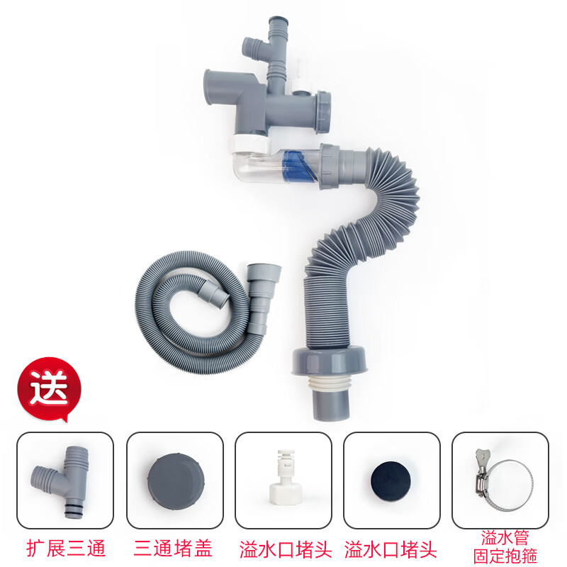 愛適易（ISE）貝克巴斯垃圾處理器排下水管防臭防堵防倒灌防溢水維斯特姆 單槽防臭升級(jí)款