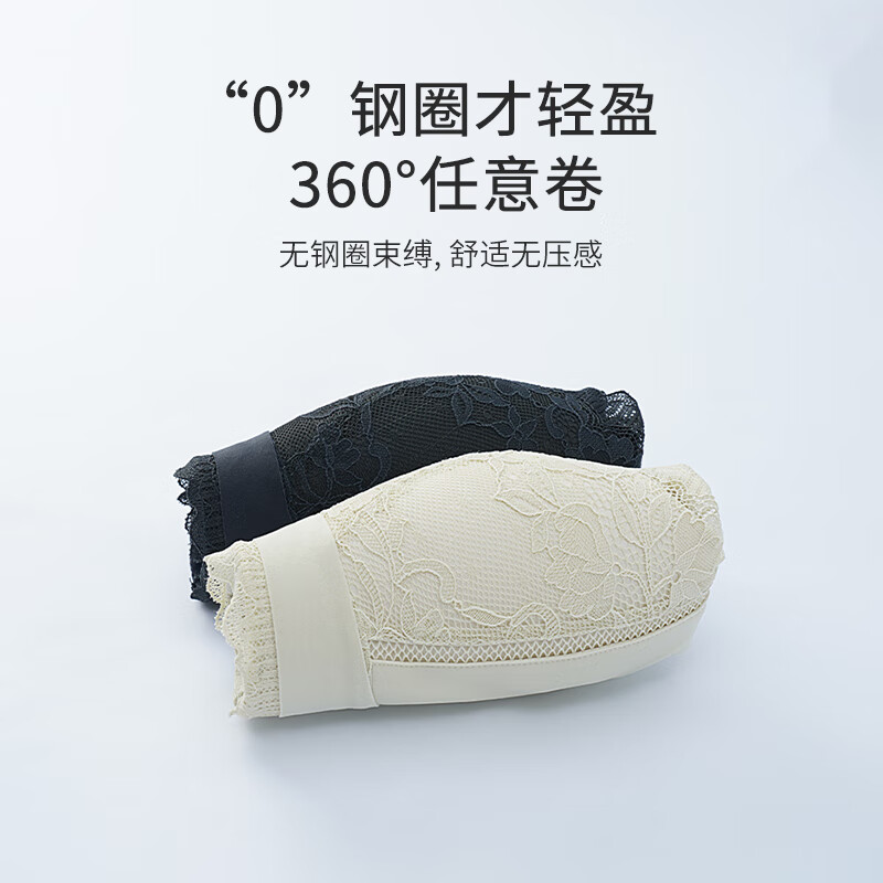 爱戴商场同款内衣女【唯爱】大胸显小薄款无钢圈上托聚拢调整型文胸 月牙色 85C