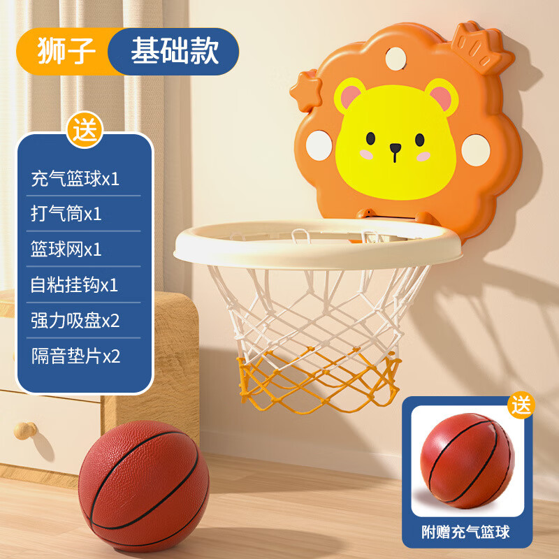 可美乐儿童篮球架玩具可折叠室内打篮球框收纳计分投篮男孩玩具 狮子款【标配版】 送【一篮球+打气筒+挂钩】