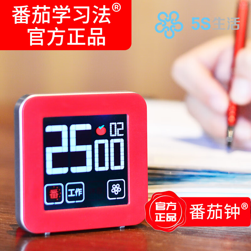 番茄5S生活番茄學(xué)習(xí)法計(jì)時(shí)器工作法倒計(jì)可視化時(shí)間管理器定時(shí)器學(xué)生兒童自律高考研觸摸彩屏番茄鐘廚房 紅色經(jīng)典番茄鐘