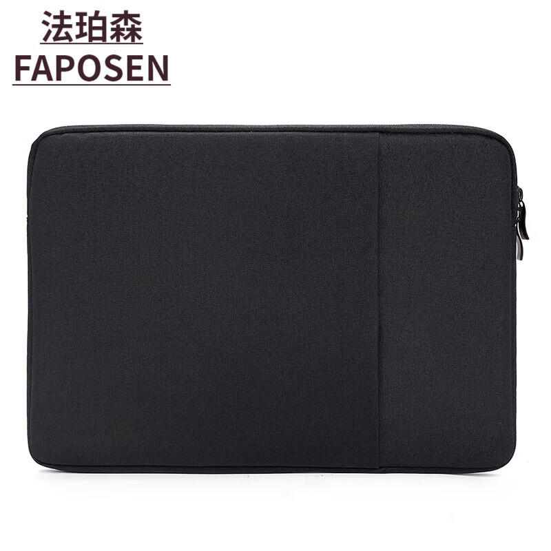 法珀森（FAPOSEN）牛津布电脑包加绒防摔收纳袋加厚公文包适用苹果Macbook13Air联想 黑色 不要按屏幕尺寸选择，要按 8寸