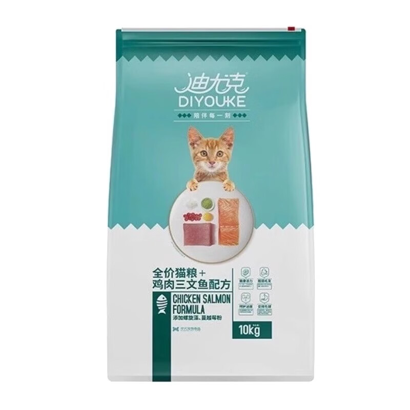 迪尤克迪尤克10KG猫粮鱼肉牛肉成猫幼猫布偶蓝猫英短暹罗流浪猫通用20斤 鱼味猫粮【假一赔十】 20斤