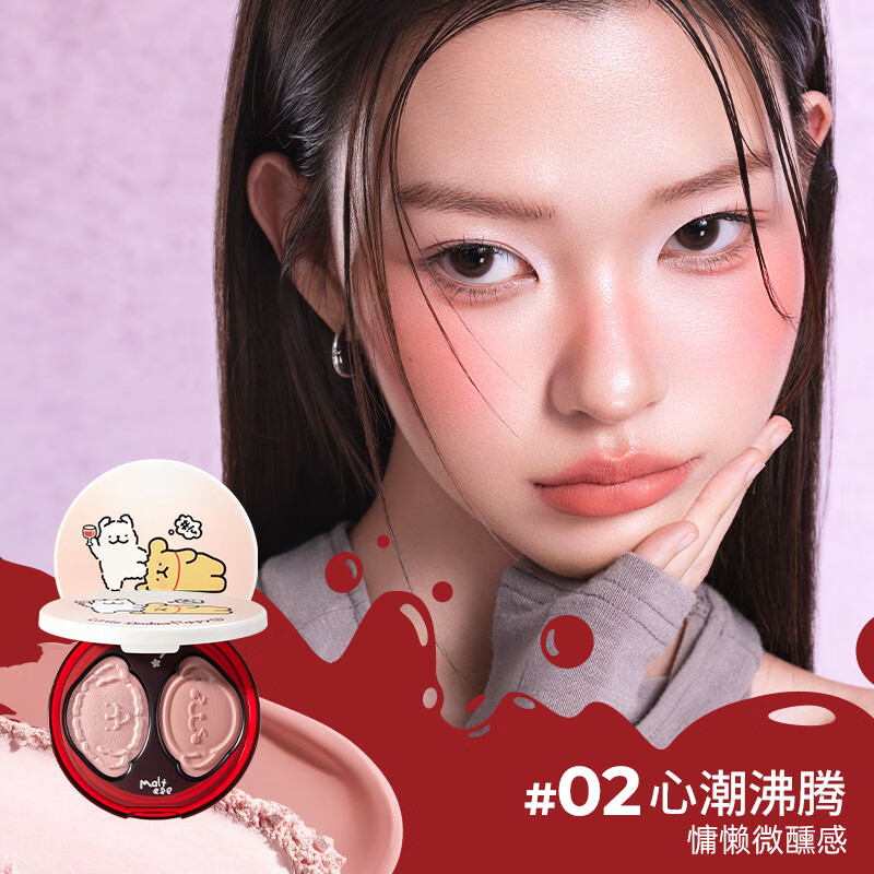 小奥汀(littleondine)线条小狗微醺系列卧蚕笔胶笔唇釉唇霜高光腮红盘粉盘 教师节礼物 「开熏系列粉盘」02心潮沸腾