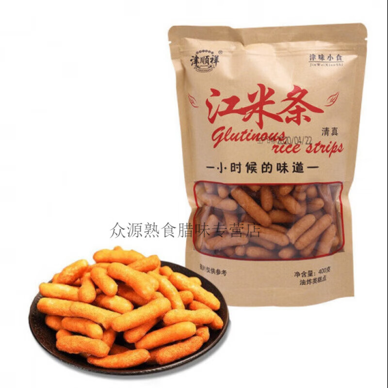 风鲜仓津顺祥老式江米条糯米条东北传统清真怀旧零食品糕点天津特产 江米条400克*3