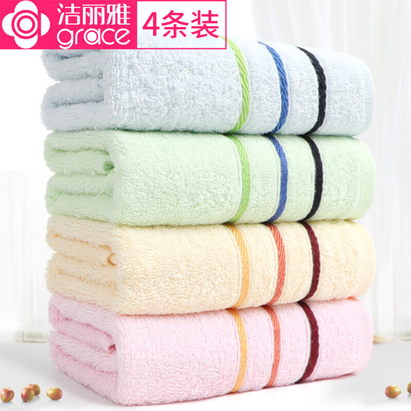 洁丽雅4条装 毛巾纯棉洗脸巾四季成人男女吸水不掉毛面巾节日送礼毛巾 条纹缎档【4条米棕蓝深灰】 80g-吸水纯棉
