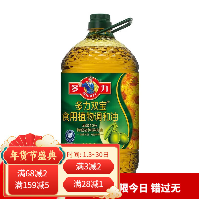 多力橄榄葵花调和食用油初榨橄榄油 多力5000mL